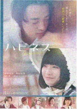 电视剧大全app 长相思