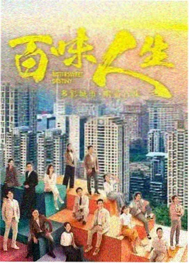 电视剧免费观看 仙剑奇侠传