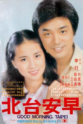 电视剧免费观看 少年歌行